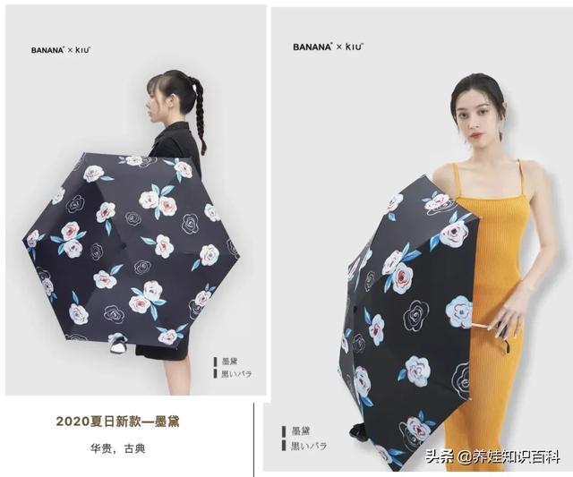 怎么挑选太阳伞好（太阳伞选购看这4个方面）(12)