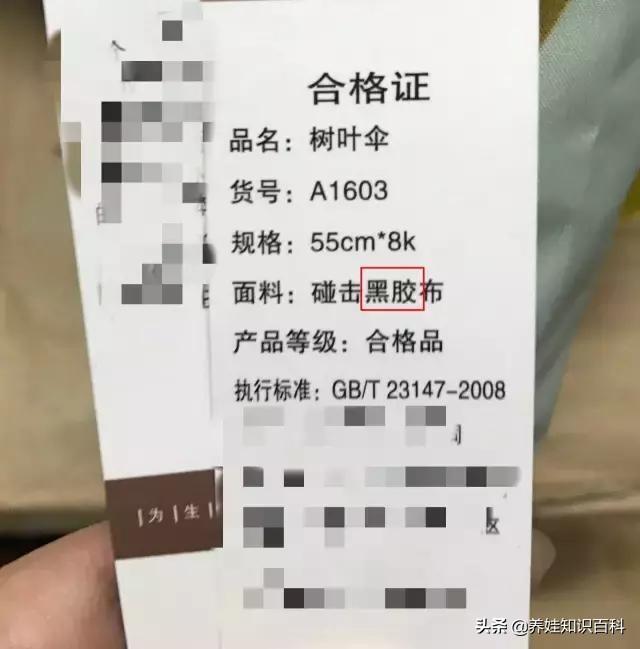 怎么挑选太阳伞好（太阳伞选购看这4个方面）(7)