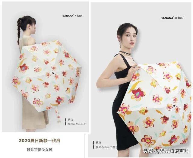 怎么挑选太阳伞好（太阳伞选购看这4个方面）(16)