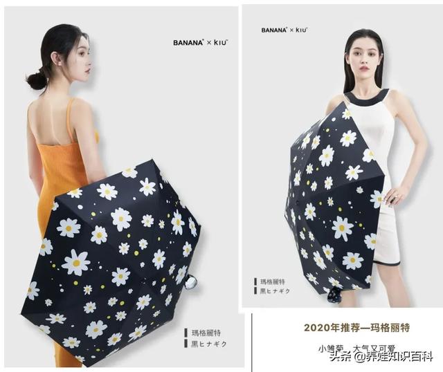 怎么挑选太阳伞好（太阳伞选购看这4个方面）(15)