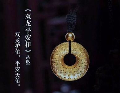 ​吉祥安康用在什么地方,微信名可以用吉祥安康好运这六个字吗