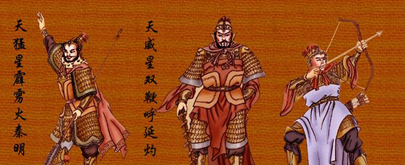 08将排名及绰号,水浒传108位好汉的名字和绰号按出场顺序图3