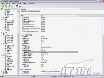 刚买来的笔记本怎么验机(买笔记本的13个验机步骤)(18)