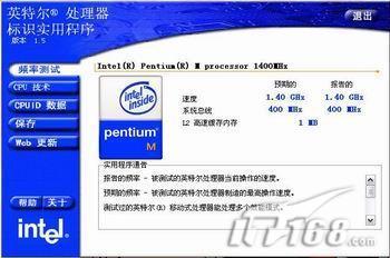 刚买来的笔记本怎么验机(买笔记本的13个验机步骤)(9)