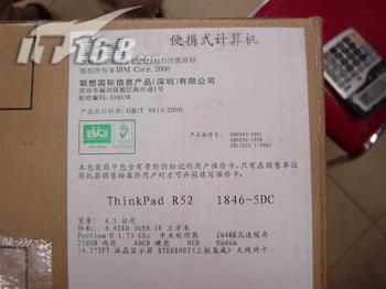 刚买来的笔记本怎么验机(买笔记本的13个验机步骤)(2)