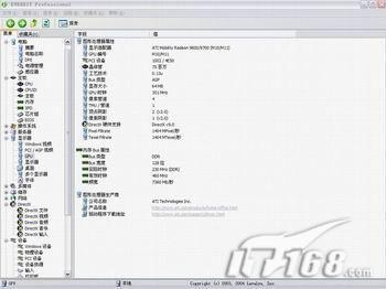 刚买来的笔记本怎么验机(买笔记本的13个验机步骤)(14)