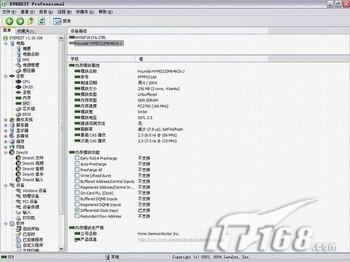 刚买来的笔记本怎么验机(买笔记本的13个验机步骤)(13)