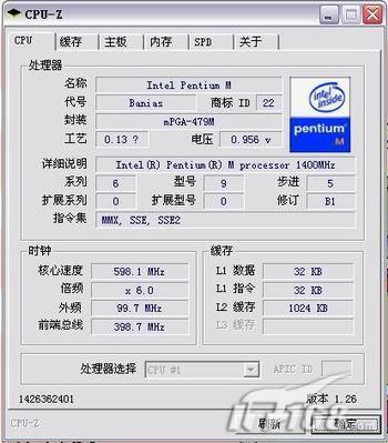 刚买来的笔记本怎么验机(买笔记本的13个验机步骤)(8)