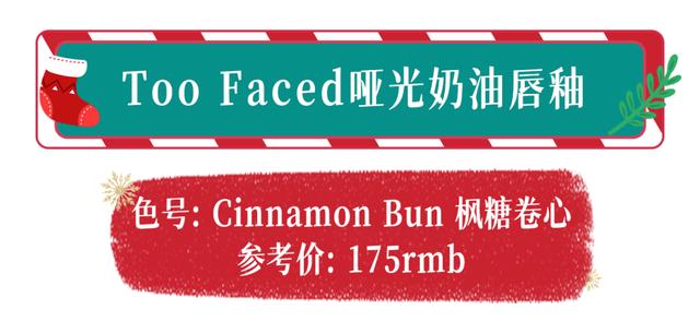 圣诞礼物送什么最合适(今年圣诞送这些)(69)