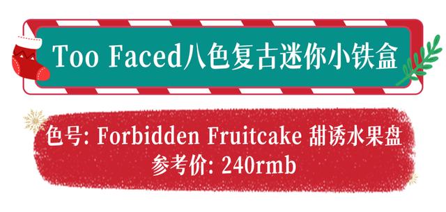 圣诞礼物送什么最合适(今年圣诞送这些)(74)