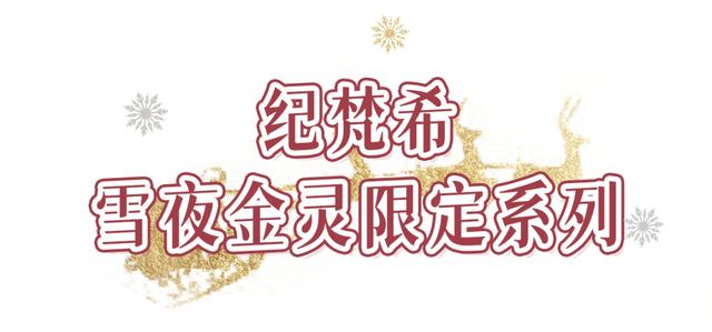 圣诞礼物送什么最合适(今年圣诞送这些)(30)