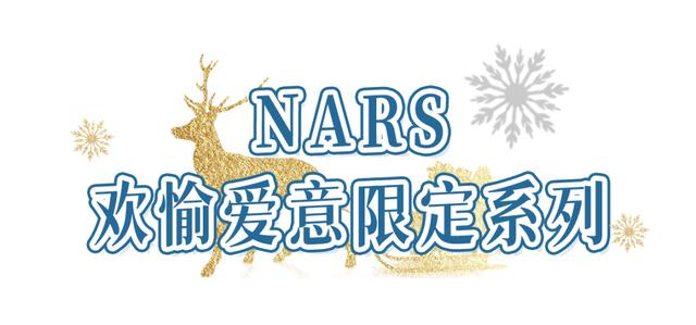 圣诞礼物送什么最合适(今年圣诞送这些)(43)