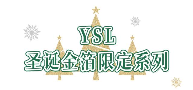 圣诞礼物送什么最合适(今年圣诞送这些)(16)