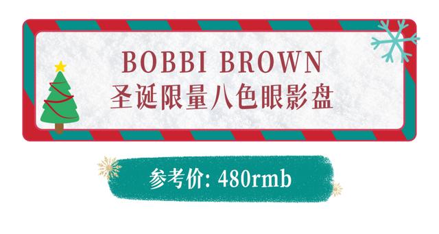 圣诞礼物送什么最合适(今年圣诞送这些)(64)