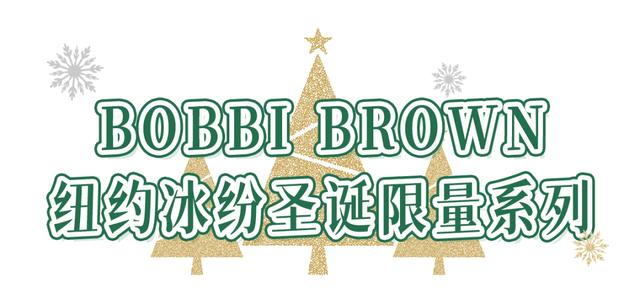 圣诞礼物送什么最合适(今年圣诞送这些)(55)