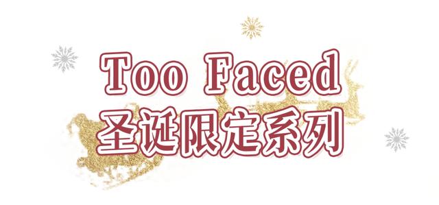 圣诞礼物送什么最合适(今年圣诞送这些)(67)