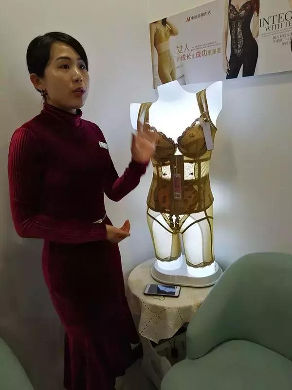 中脉内裤到底有什么效果(卖六千多的中脉内衣能治病美体)(5)