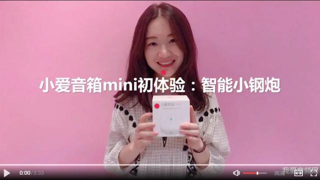 小米小爱音箱mini拆解(小米小爱智能音箱mini深度拆解)(1)