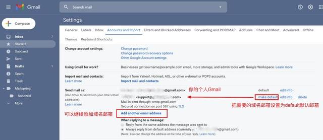 哪个国际外贸企业邮箱比较好(开发信容易被屏蔽)(15)
