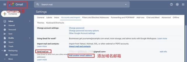 哪个国际外贸企业邮箱比较好(开发信容易被屏蔽)(10)