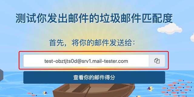 哪个国际外贸企业邮箱比较好(开发信容易被屏蔽)(22)