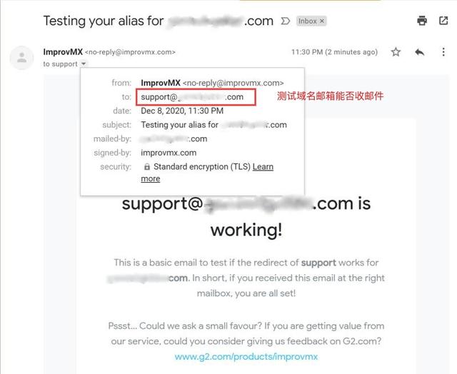 哪个国际外贸企业邮箱比较好(开发信容易被屏蔽)(9)