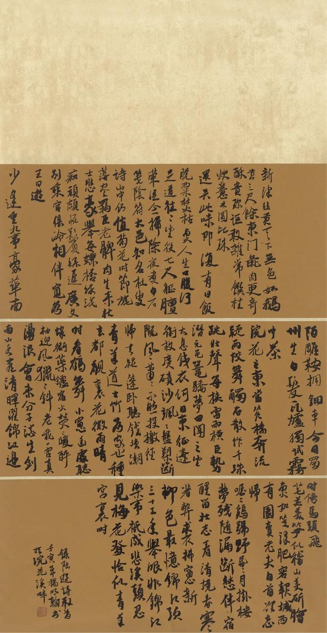 小学生书法作品比赛哪些比较适合(少儿书法展评审观察)(66)