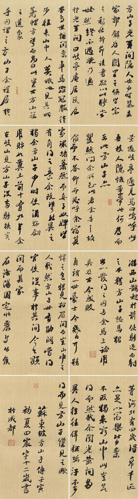 小学生书法作品比赛哪些比较适合(少儿书法展评审观察)(43)