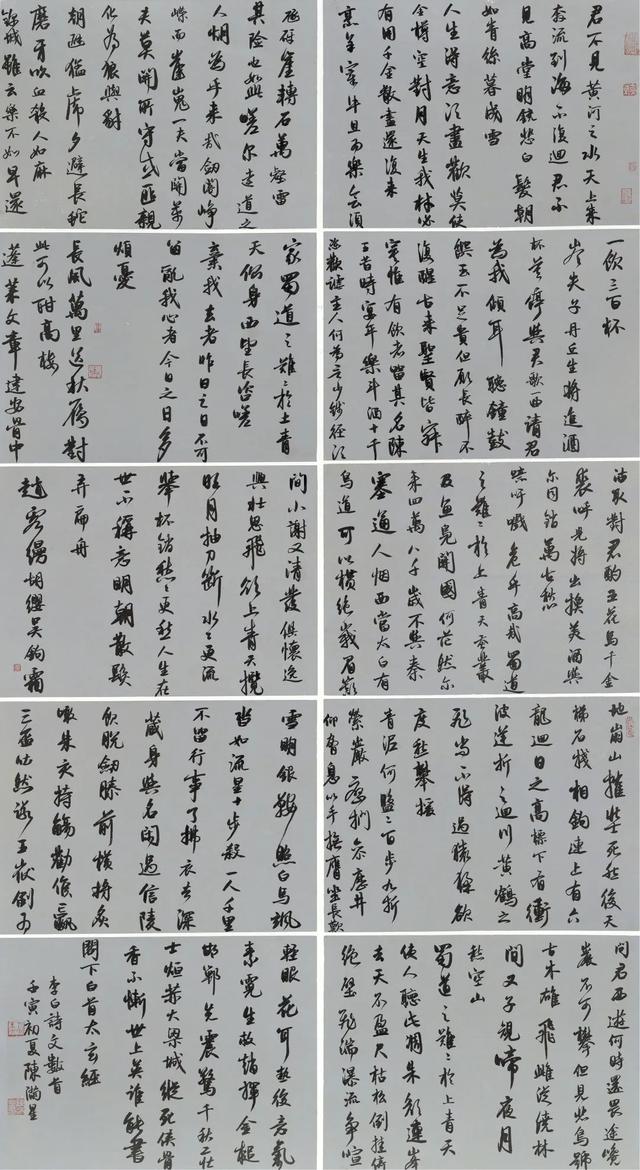小学生书法作品比赛哪些比较适合(少儿书法展评审观察)(13)