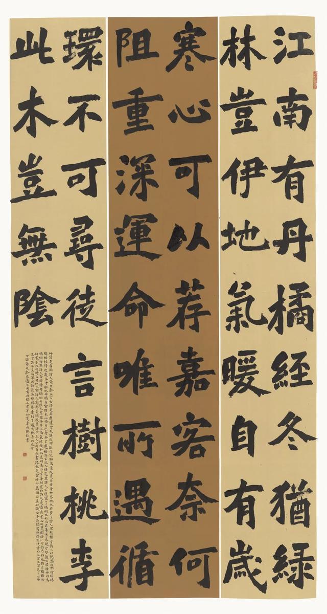 小学生书法作品比赛哪些比较适合(少儿书法展评审观察)(59)