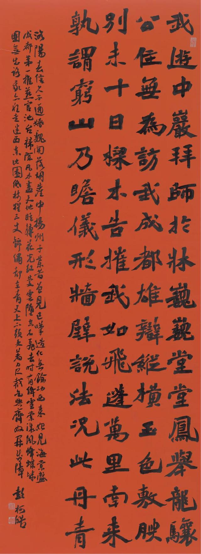 小学生书法作品比赛哪些比较适合(少儿书法展评审观察)(18)