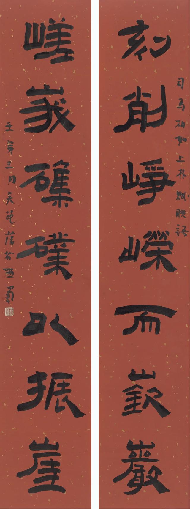 小学生书法作品比赛哪些比较适合(少儿书法展评审观察)(69)