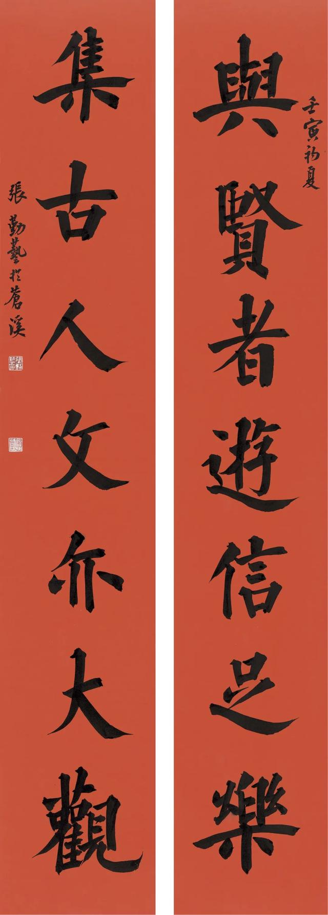 小学生书法作品比赛哪些比较适合(少儿书法展评审观察)(29)