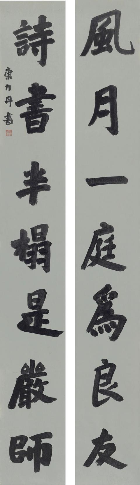 小学生书法作品比赛哪些比较适合(少儿书法展评审观察)(17)