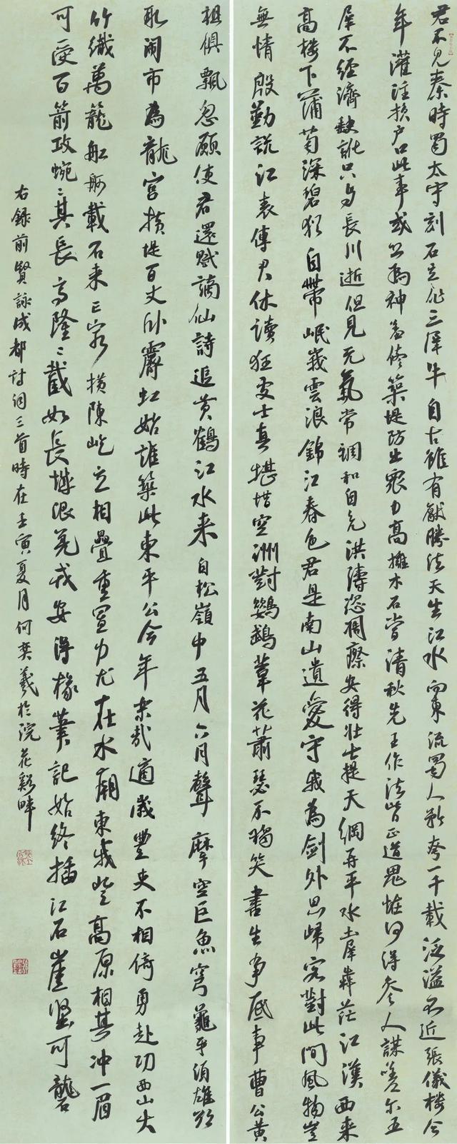 小学生书法作品比赛哪些比较适合(少儿书法展评审观察)(70)