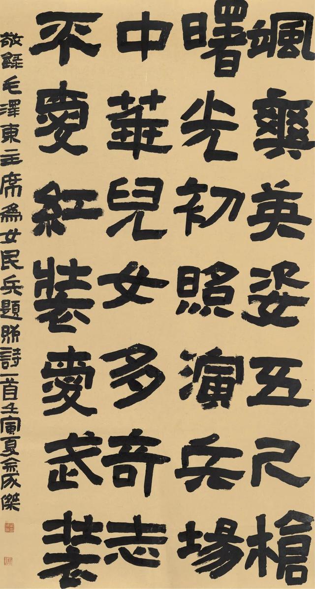 小学生书法作品比赛哪些比较适合(少儿书法展评审观察)(72)