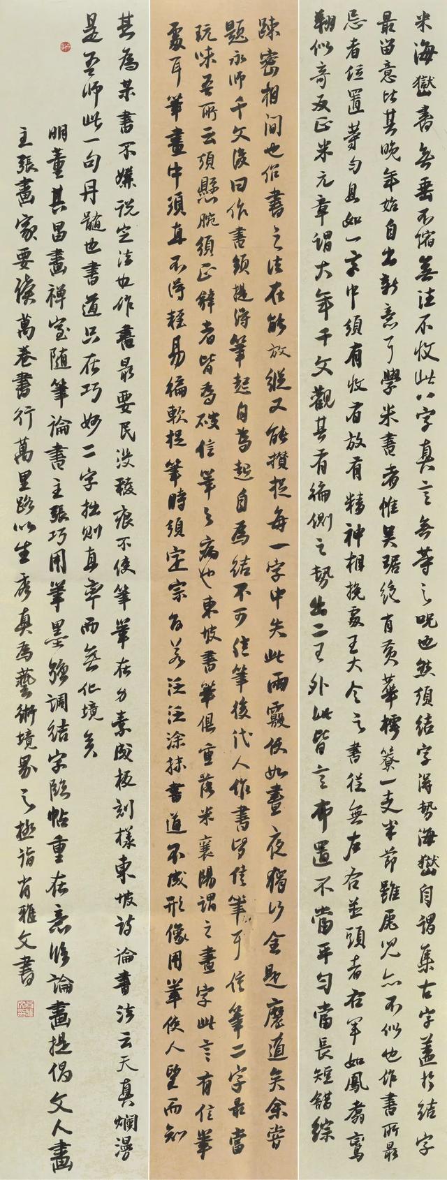 小学生书法作品比赛哪些比较适合(少儿书法展评审观察)(10)