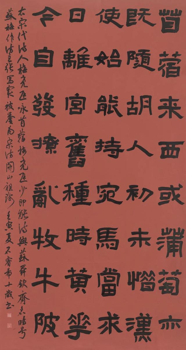 小学生书法作品比赛哪些比较适合(少儿书法展评审观察)(40)