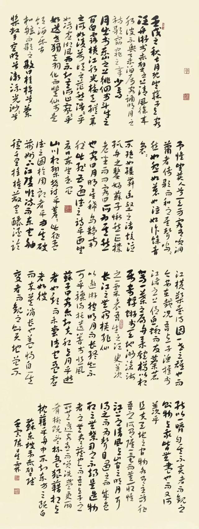 小学生书法作品比赛哪些比较适合(少儿书法展评审观察)(30)