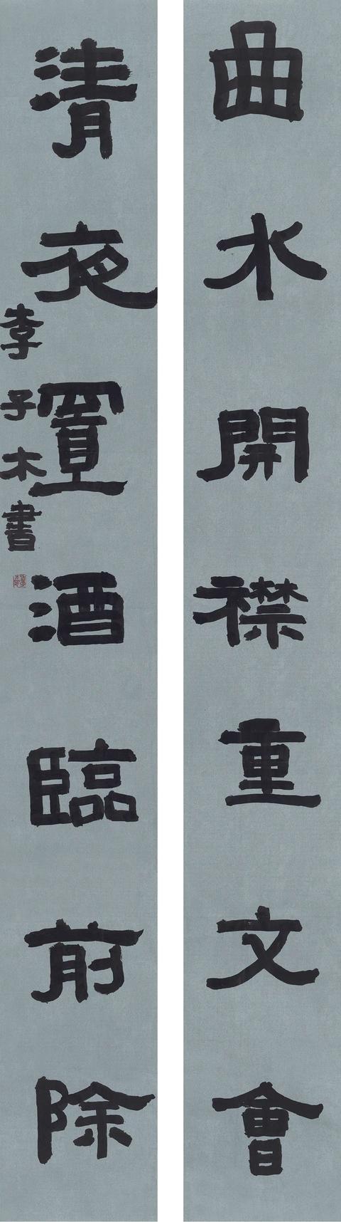 小学生书法作品比赛哪些比较适合(少儿书法展评审观察)(58)