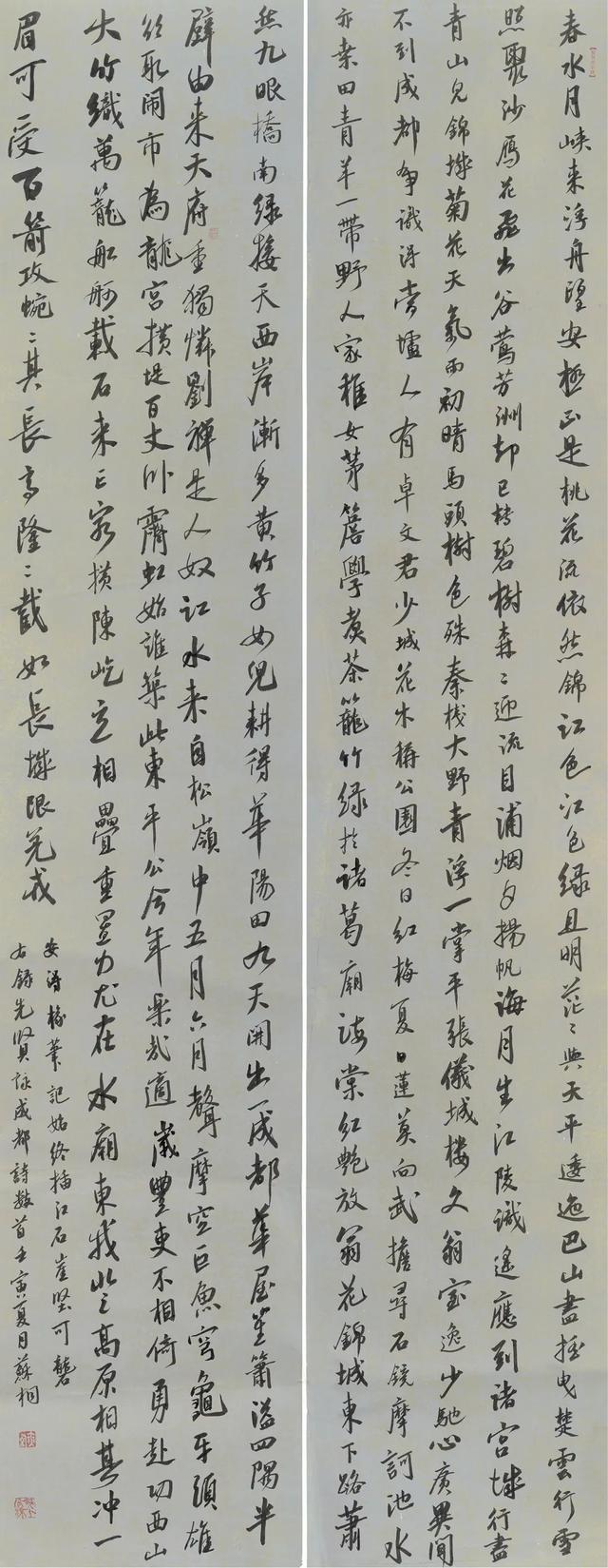 小学生书法作品比赛哪些比较适合(少儿书法展评审观察)(57)