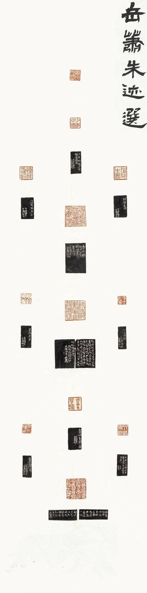 小学生书法作品比赛哪些比较适合(少儿书法展评审观察)(22)