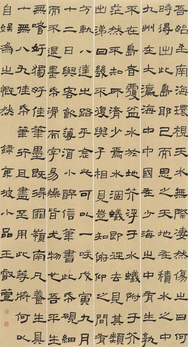 小学生书法作品比赛哪些比较适合(少儿书法展评审观察)(37)