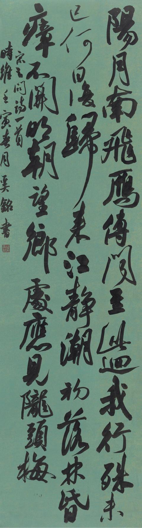 小学生书法作品比赛哪些比较适合(少儿书法展评审观察)(15)