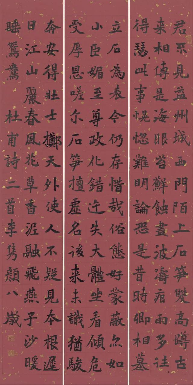 小学生书法作品比赛哪些比较适合(少儿书法展评审观察)(61)