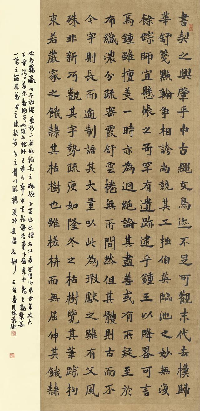 小学生书法作品比赛哪些比较适合(少儿书法展评审观察)(55)