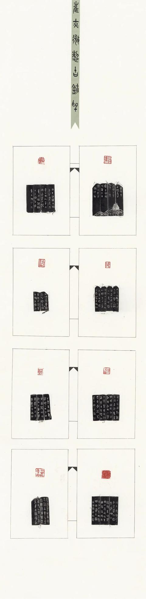 小学生书法作品比赛哪些比较适合(少儿书法展评审观察)(27)