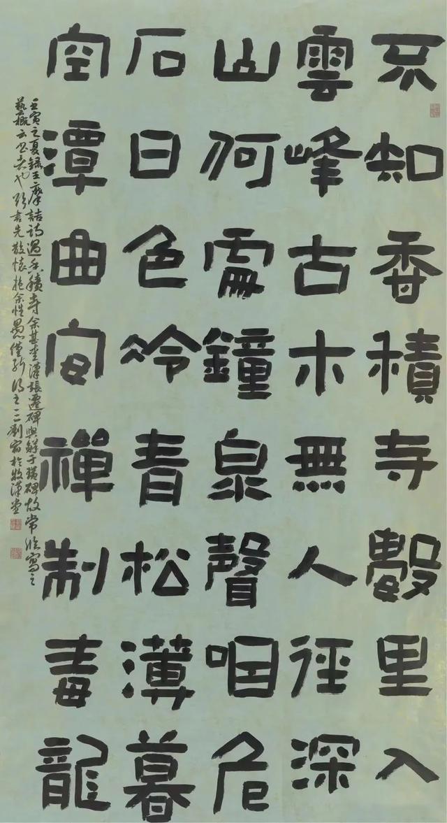 小学生书法作品比赛哪些比较适合(少儿书法展评审观察)(5)