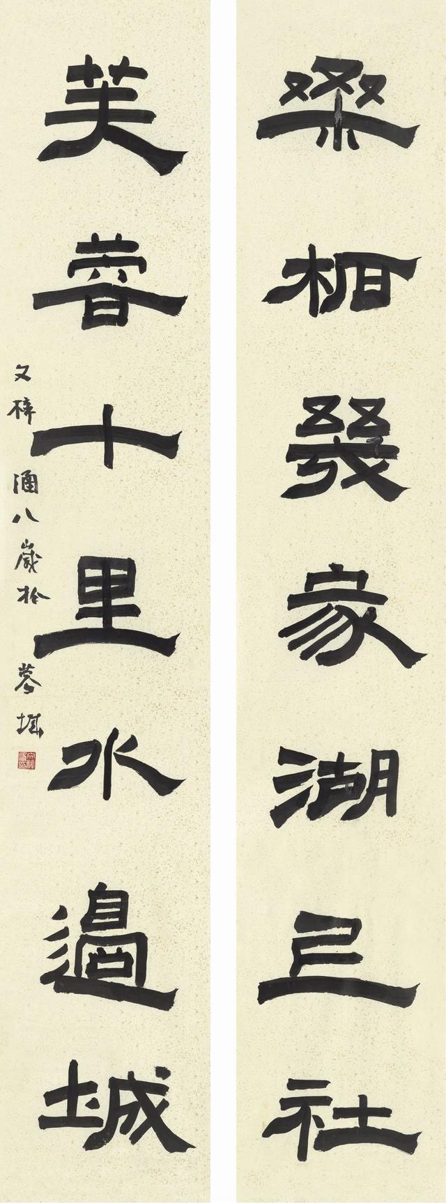 小学生书法作品比赛哪些比较适合(少儿书法展评审观察)(38)