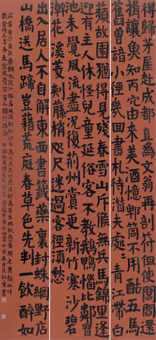 小学生书法作品比赛哪些比较适合(少儿书法展评审观察)(9)